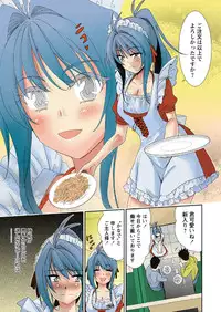 [Nakagawa You] TS Trouble