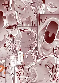 [Eroquis! (Butcha-U)] DELIGHTFULLY F*CKABLE AND UNREFINED ALL YOU CAN SEX! [Digital]