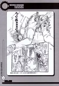 (C62) [SPT (Kakenasi)] Kubiwa Tsuushin Volume 4 (Chobits)