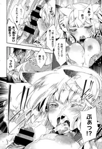 COMIC X-EROS #28 2015-04