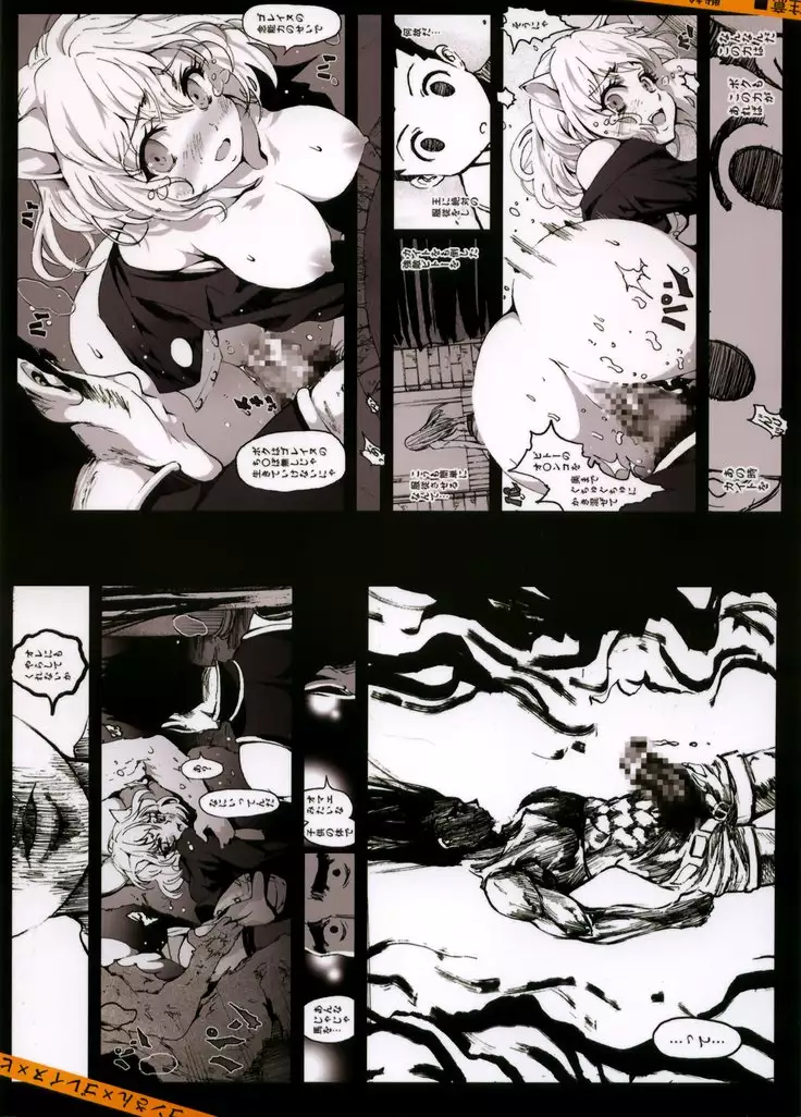 Goreinu x Pitou x Gon-san