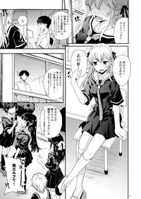 [Hachiouji Kaipan Totsugeki Kiheitai (Makita Yoshiharu)] Elf tte iu no wa! [Digital]