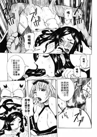 [Nico Pun Nise] Full Course | 秀色可餐 [Chinese]