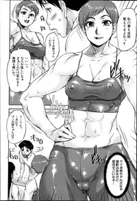 BUSTER COMIC 2014-03