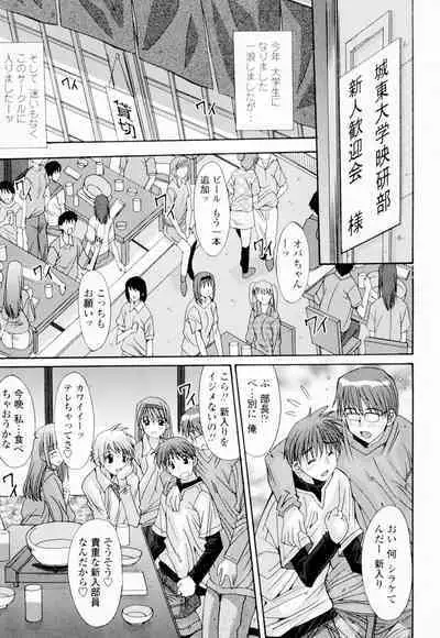 Soukan Shoukougun!! - Incestuous Syndrome