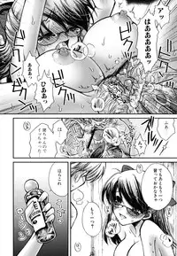 [Anthology] Oneesan Yokujouchuu