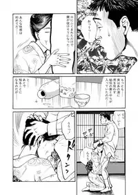 Ai no Kazu dake Kizutsukete