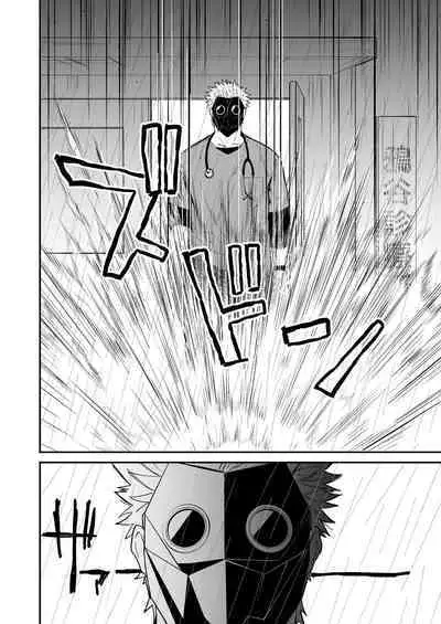 hidamari no ryuu, yugure no karasu | 向阳处的龙与黄昏的乌鸦 1-2.5