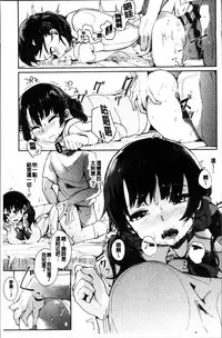 [Eightman] Honnou [Chinese]