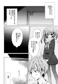 Manga Bangaichi 2016-01