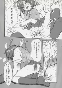 (C67) [Alpha to Yukaina Nakamatachi (ALPHa)] Hatenkou Shoujo Dojibiron PINK (School Rumble)