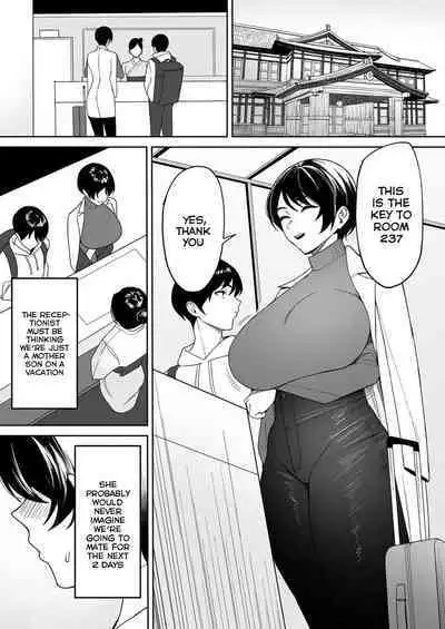 Gibo-san wa Boku no Mono 3