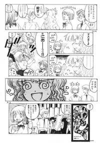 [Inoue Shinkai] TOKYO POP