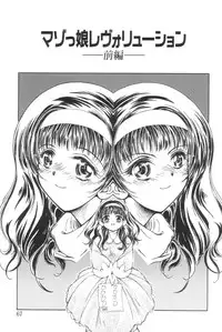 [Iwabuchi Piroshi] Shoborizome Jounetsu Syrup