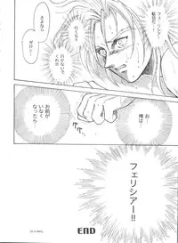 [Anthology] Girl's Parade 99 Cut 12 (Various)