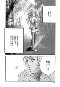 [Kugayama Rikako] Berry Very Strawberry