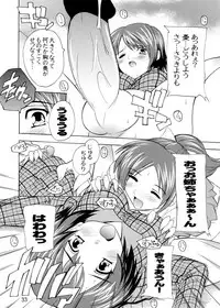 [Studio Q (Natsuka Q-Ya)] K~QN Soushuuhen!! (K-ON!) [Digital]