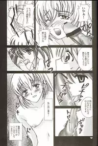 (C66) [PISCES (Hinase Kazusa)] Still Alone (Tales of Symphonia)