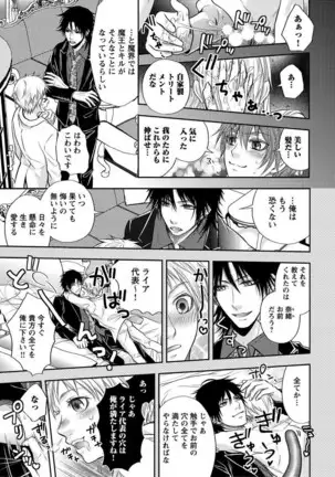 Otoko oiran Hatsumo nonaburi