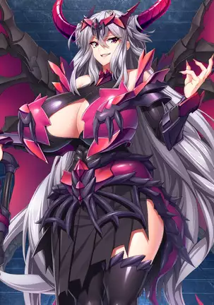 魔王を嫁にするためには。