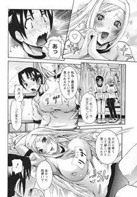 [Nico Pun Nise] Tenshi no Kagai Jugyou