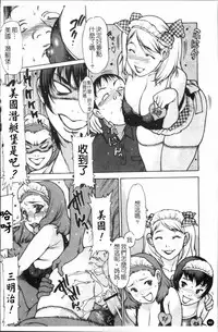 [Nishi Iori] Apron Play ~Miboujin Shokudou Hanjouki~ [Chinese]