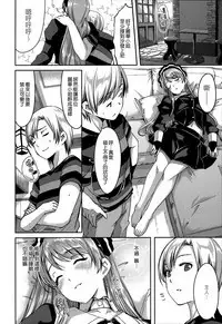 Reika wa Karei na Boku no Maid