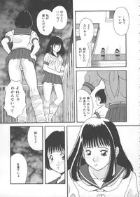 [Kawamori Misaki] Ori no Naka no Hiai