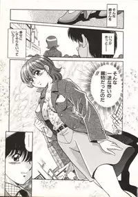 [Taro Wolf] Hot ni Love Shite