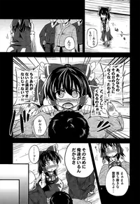 (C84) [Happiness Milk (Obyaa)] Nikuyokugami Gyoushin - I am semen addict - (Touhou Project)