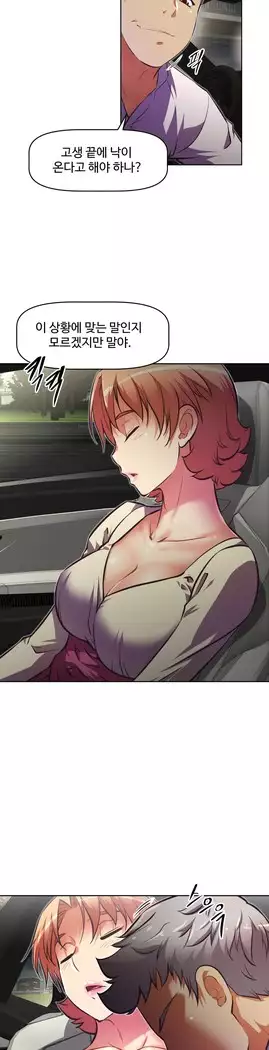 Brawling Go Ch.53-65