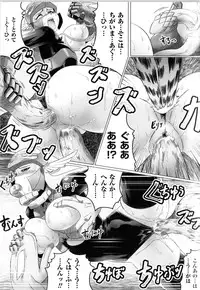 [Anthology] Toushin Engi Vol.11