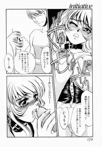 [Umino Yayoi] Initiative -Shudouken-