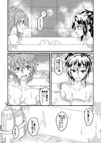 [HB (Futoo)] Schimmer (Senki Zesshou Symphogear) [Digital]