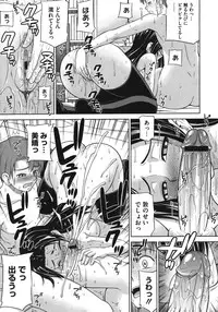 COMIC Megastore 2011-06