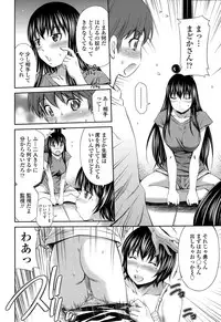 COMIC Tenma 2014-12