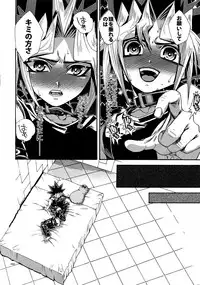 (C90) [Quartzshow (hari)] RE:WW5 Yami-Hyou Sairoku-Shuu (Yu-Gi-Oh!)