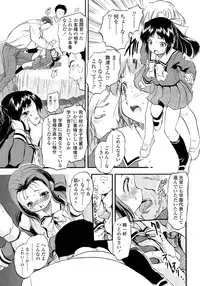 COMIC LO 2013-02 Vol. 107