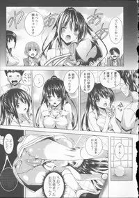 [Fukuyama Naoto] AheColle