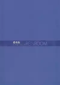 (C94) [REI's ROOM (REI)] Inchou True End (Nijisanji)