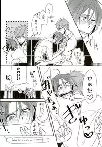 (Renai Jaws) [YAMY (Mucco)] mew! (Free!)