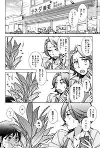 COMIC X-EROS #28 2015-04