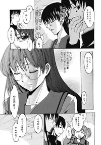 COMIC Megastore 2008-04