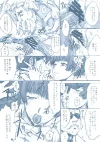 (C81) [Kino Manga Sekkeishitsu (Kino Hitoshi)] VINCENT LOVER. 2 (Catherine)