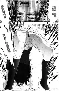 [Yoriu Mushi] Ura Kuri Hiroi [Chinese]