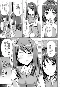 [TakayaKi] Koiito Kinenbi