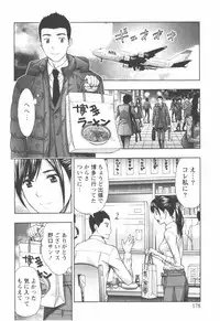 [Azuma Taira] Oneesan Kageki Desu!