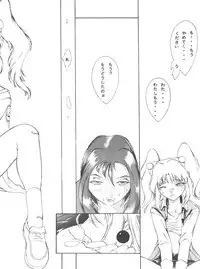 (C51) [Anime Brothers (Itsuki Kousuke)] Nadefune (Martian Successor Nadesico)