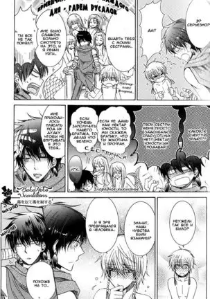 Mermaid and the Magician