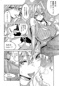 Monthly Vitaman 2015-04